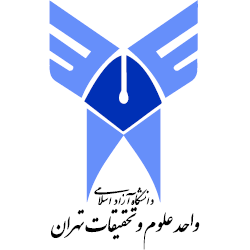 Islamic Azad University - Science and Research Branch Logo